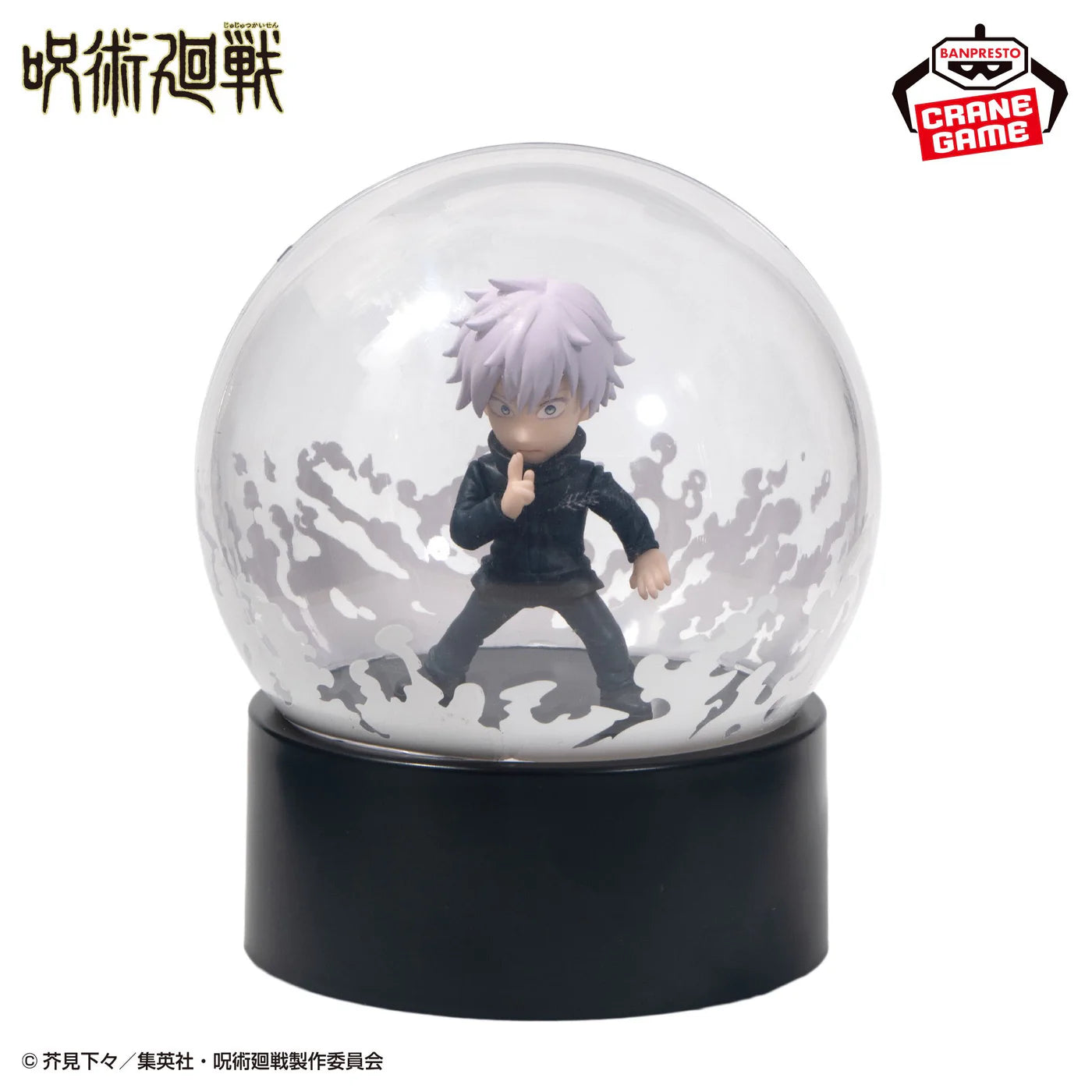 Jujutsu Kaisen Satoru Gojo Domain Expansion Figure Light