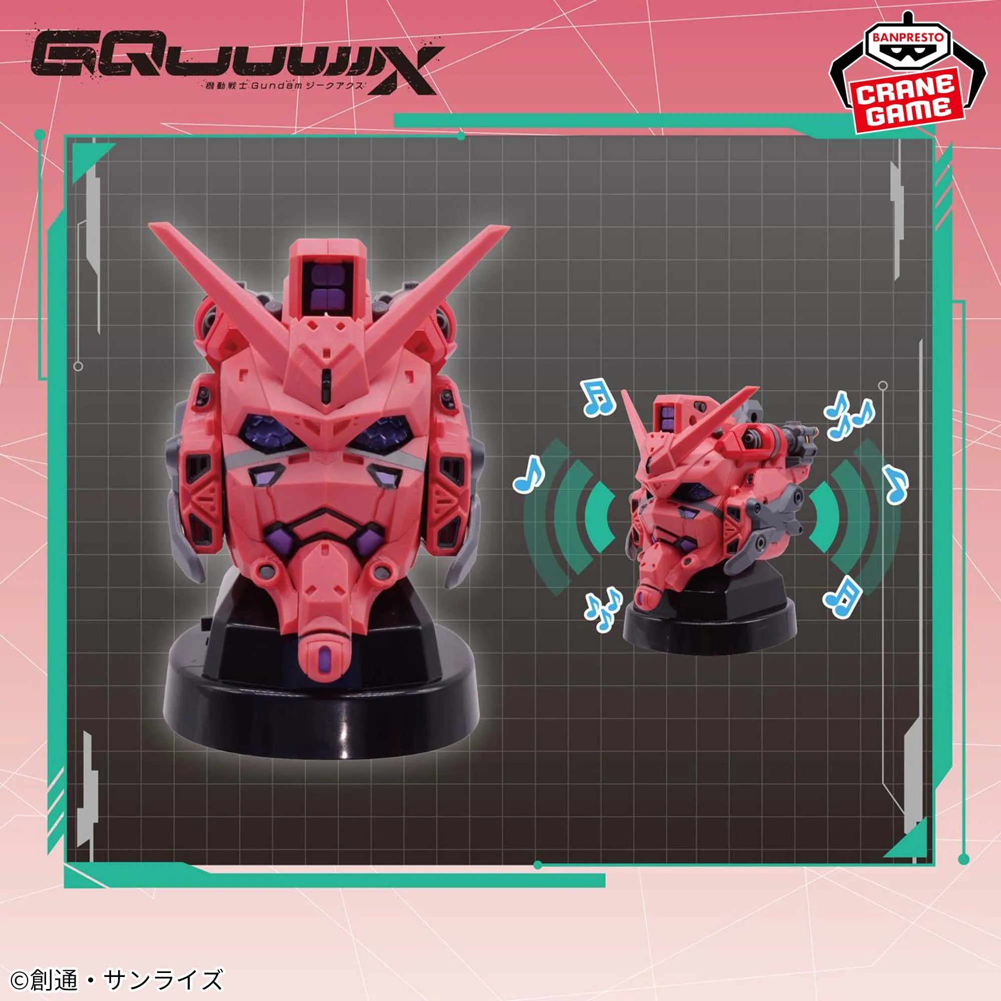 BANPRESTO Mobile Suit Gundam GQuuuuuuX Red Gundam Head Type Speaker 14cm