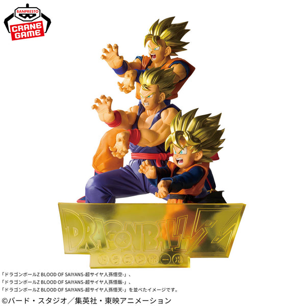Banpresto Dragon Ball Z Blood of Saiyans - Son Goku 19cm
