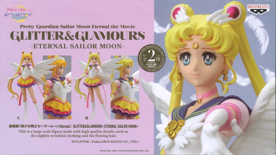 Banpresto THE MOVIE「SAILOR MOON ETERNAL」 GLITTER & GLAMOURS-ETERNAL SAILOR MOON-(VER.B)