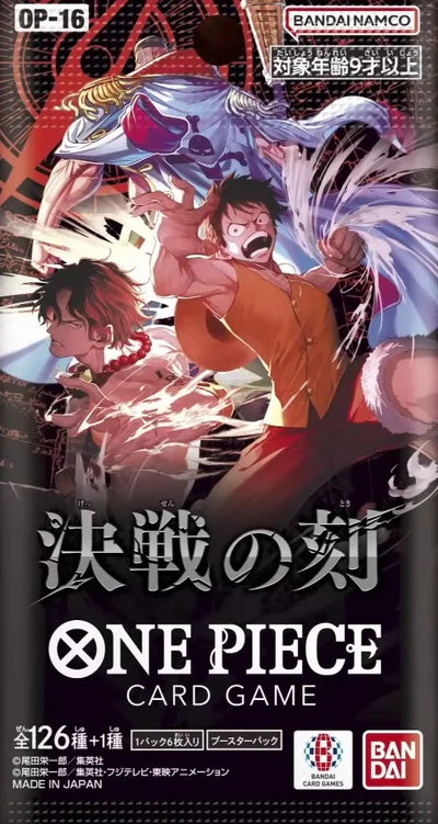 ONE PIECE CARD GAME - THE MOMENT OF DECISIVE BATTLE [OP-16] Japanese (Set of 24 Packs)