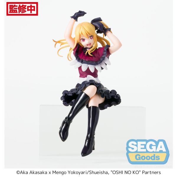 Sega PM Ruby Chokonose Oshi no Ko Figure