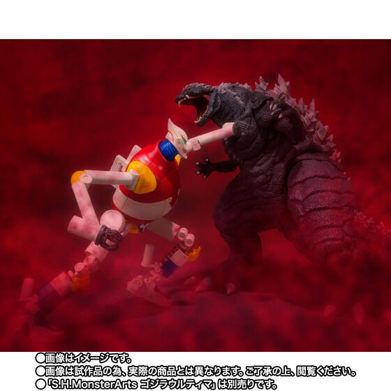 Bandai Tamashii Nations Godzilla Singular Point S.H. MonsterArts Action Figure Jet Jaguar (2021)