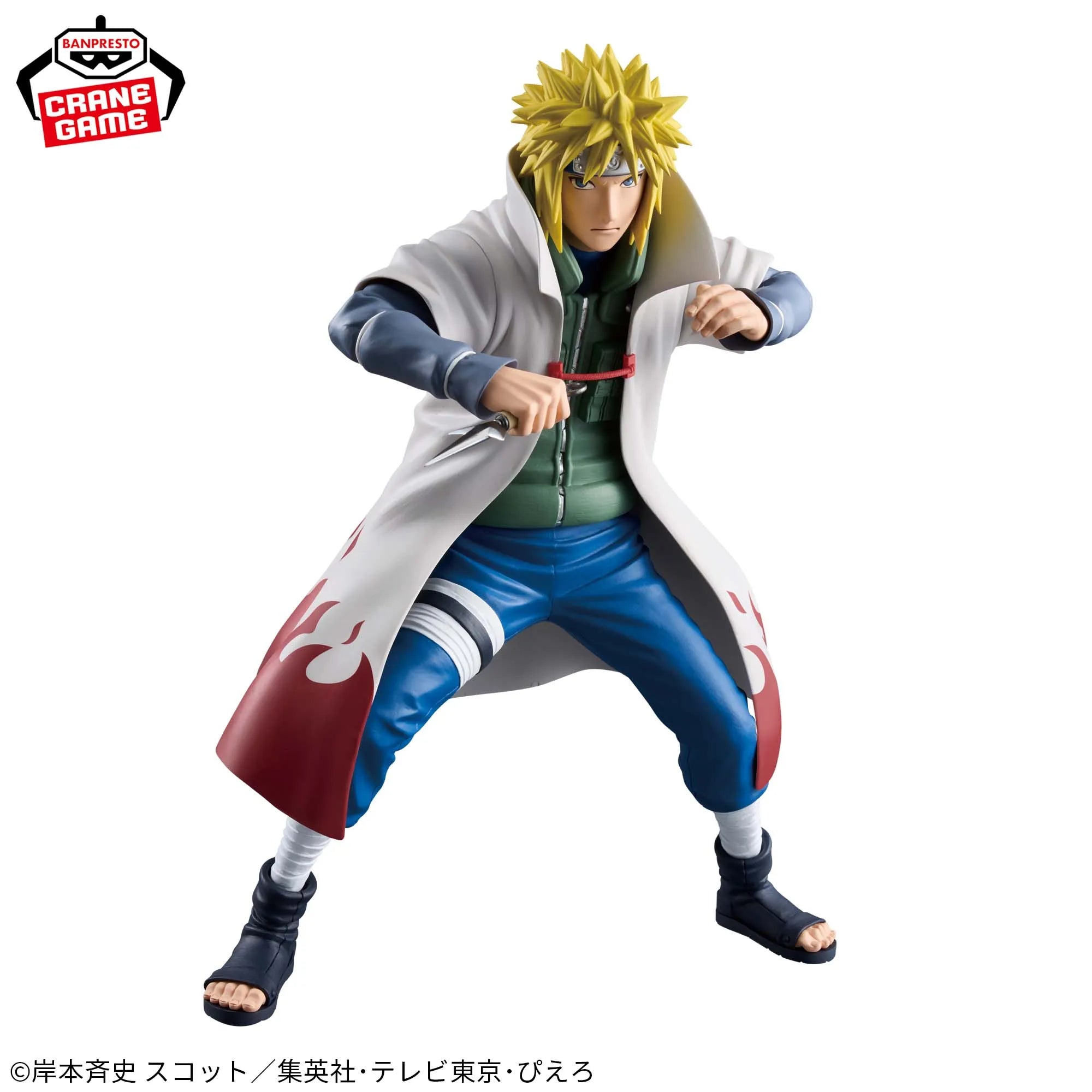 Naruto Shippuden Grandista - Namikaze Minato 23cm