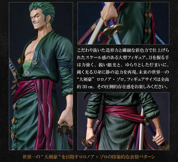 BANPRESTO KUJI PREMIUM ONE PIECE VOL.4 - RORONOA ZORO The Brush 30cm