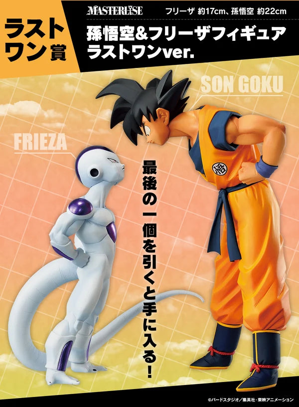 DRAGON BALL FIGURE ICHIBAN KUJI BATTLE ON PLANET NAMEK - PRIZE LAST ONE - SON GOKU & FRIEZA