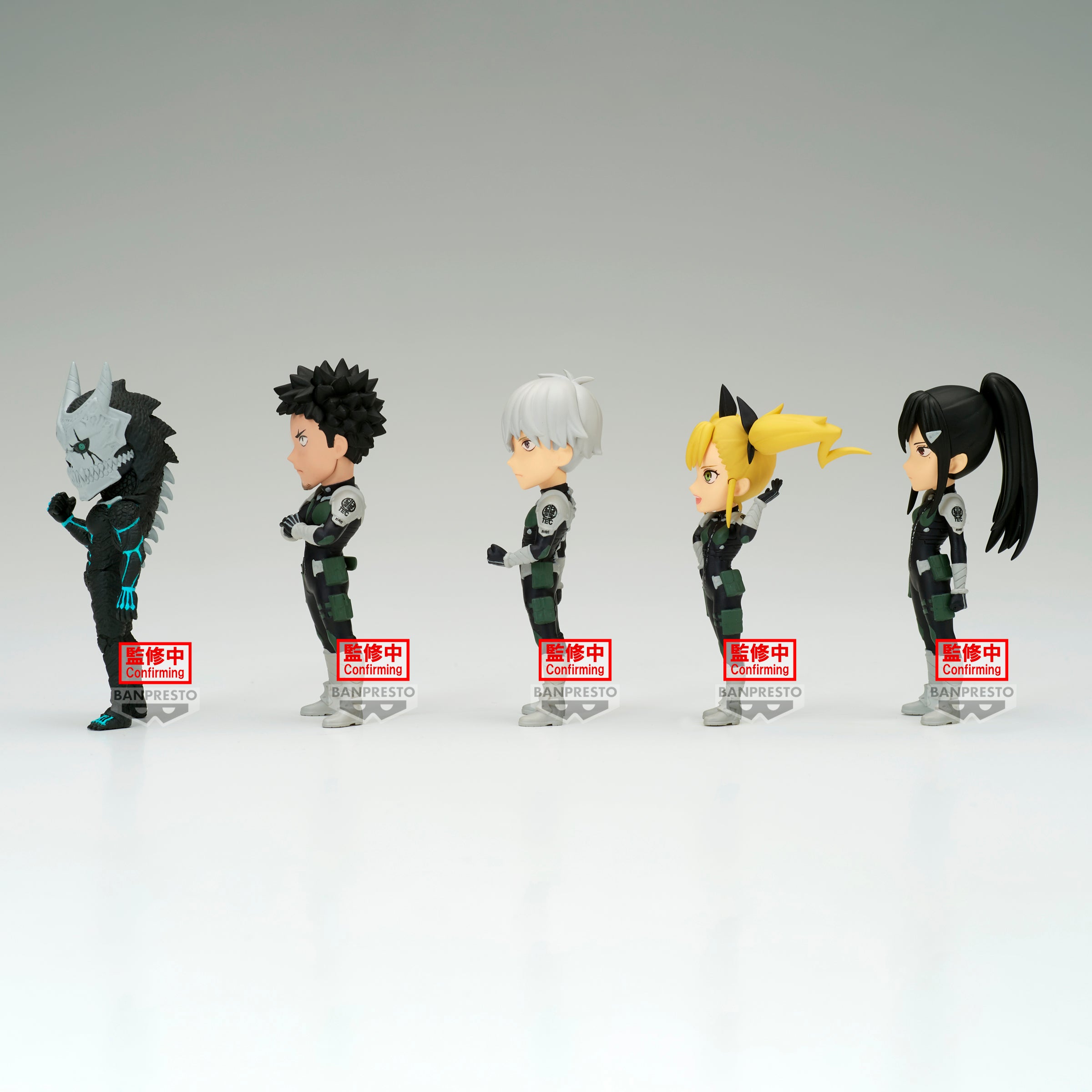 Banpresto Kaiju No. 8 - World Collectible Figure Vol. 1 (Set of 5)