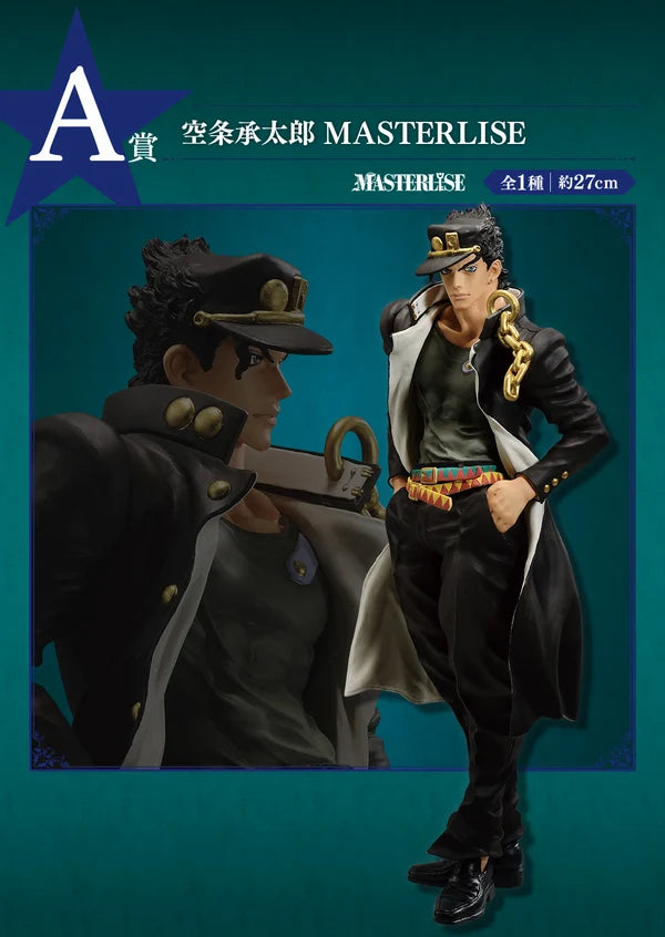 JoJo Jotaro Kujo Stardust Crusaders A Prize MASTERLISE Figure 27cm