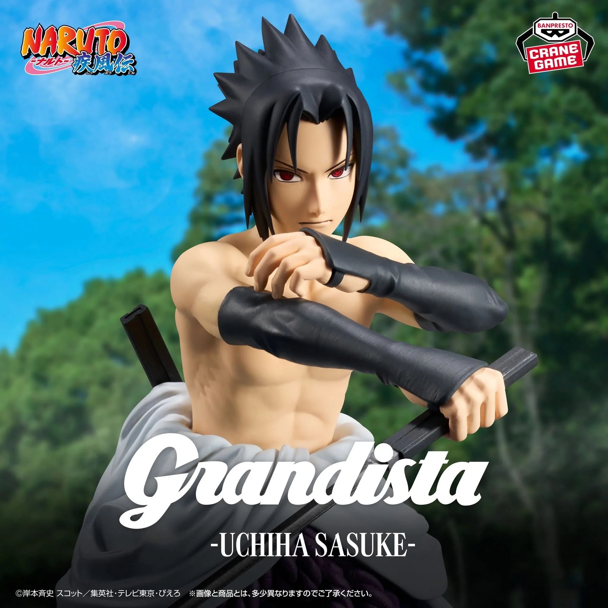 Naruto Shippuden Grandista Sasuke Uchiha figure 24cm