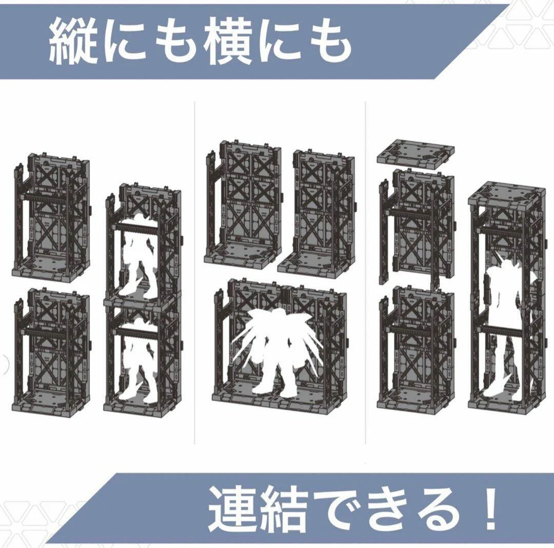 Yamada 1/144 Gunpla Connectable Display Base