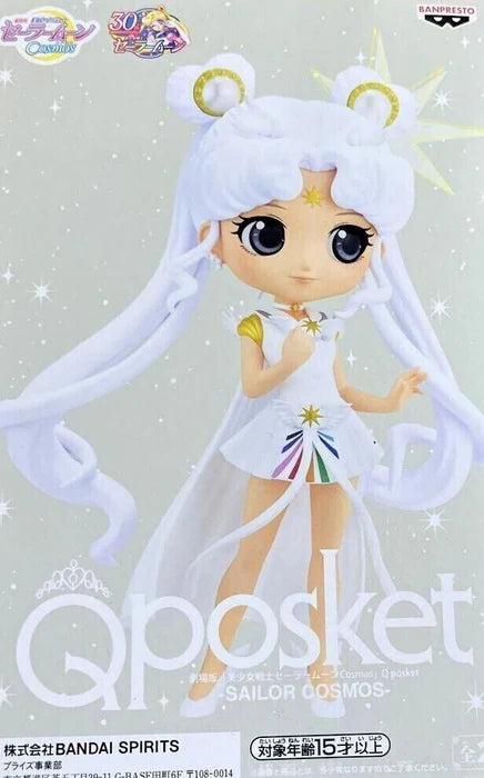 Banpresto Q posket Cranenking Figure - Sailor Cosmos (Ver.B) "Sailor Moon Cosmos"