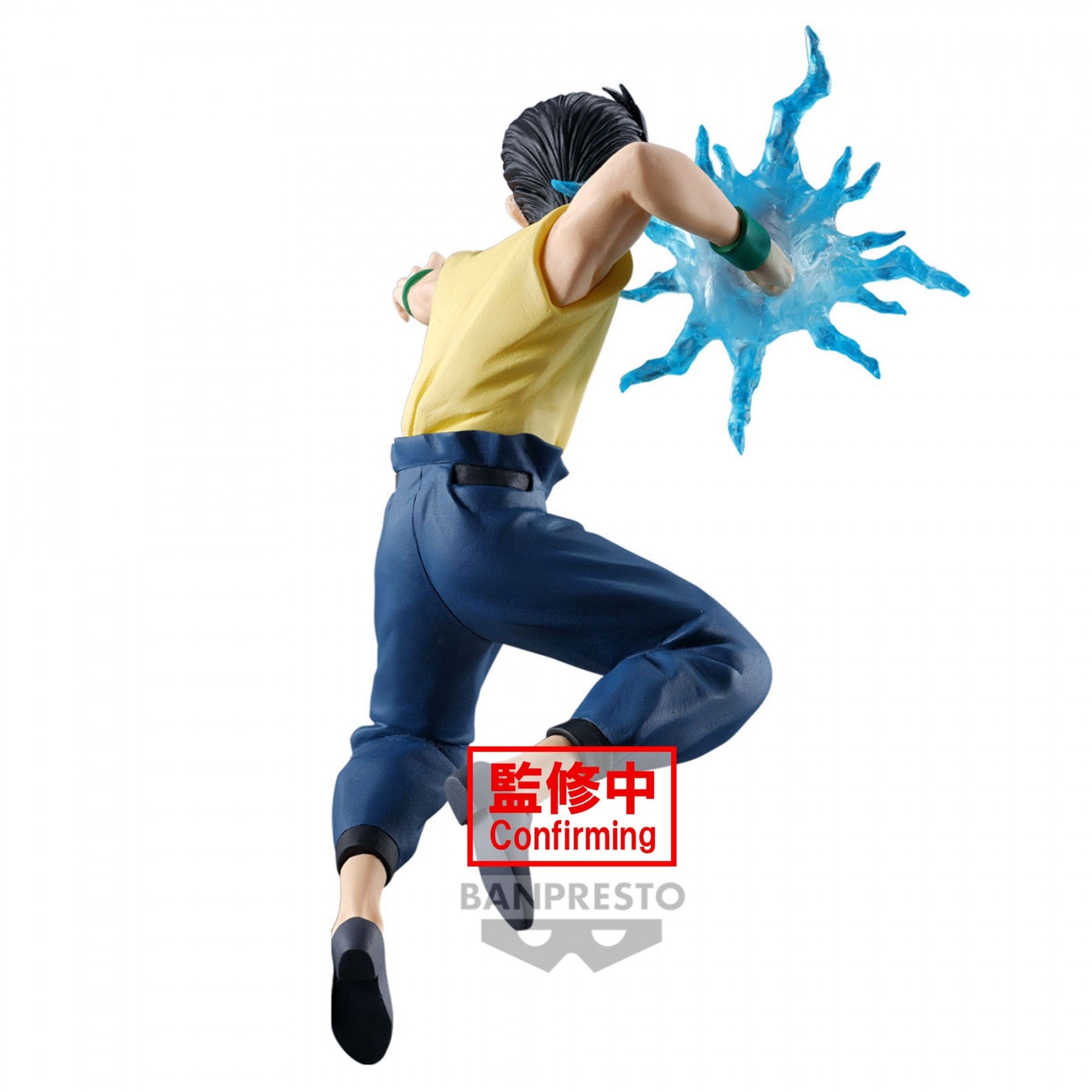 Yu Yu Hakusho Figure Ankoku Bujutsukai Yusuke Urameshi

