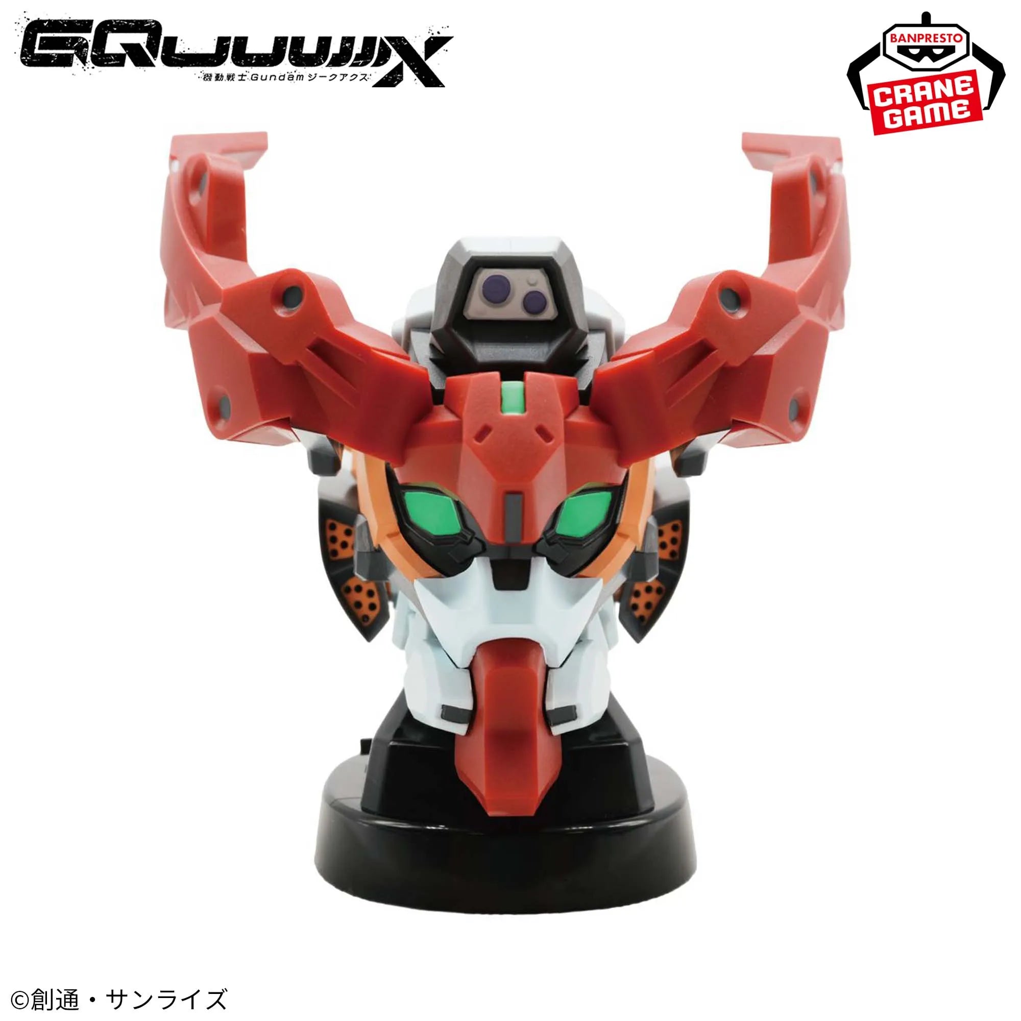 BANPRESTO Mobile Suit Gundam GQuuuuuuX Head Type Speaker 14cm