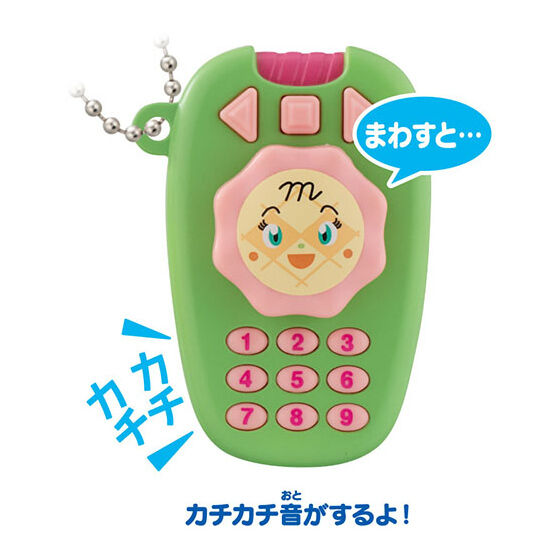 Anpanman Gashapon Keychain This item is [All 5 type set(Full Complete)] .