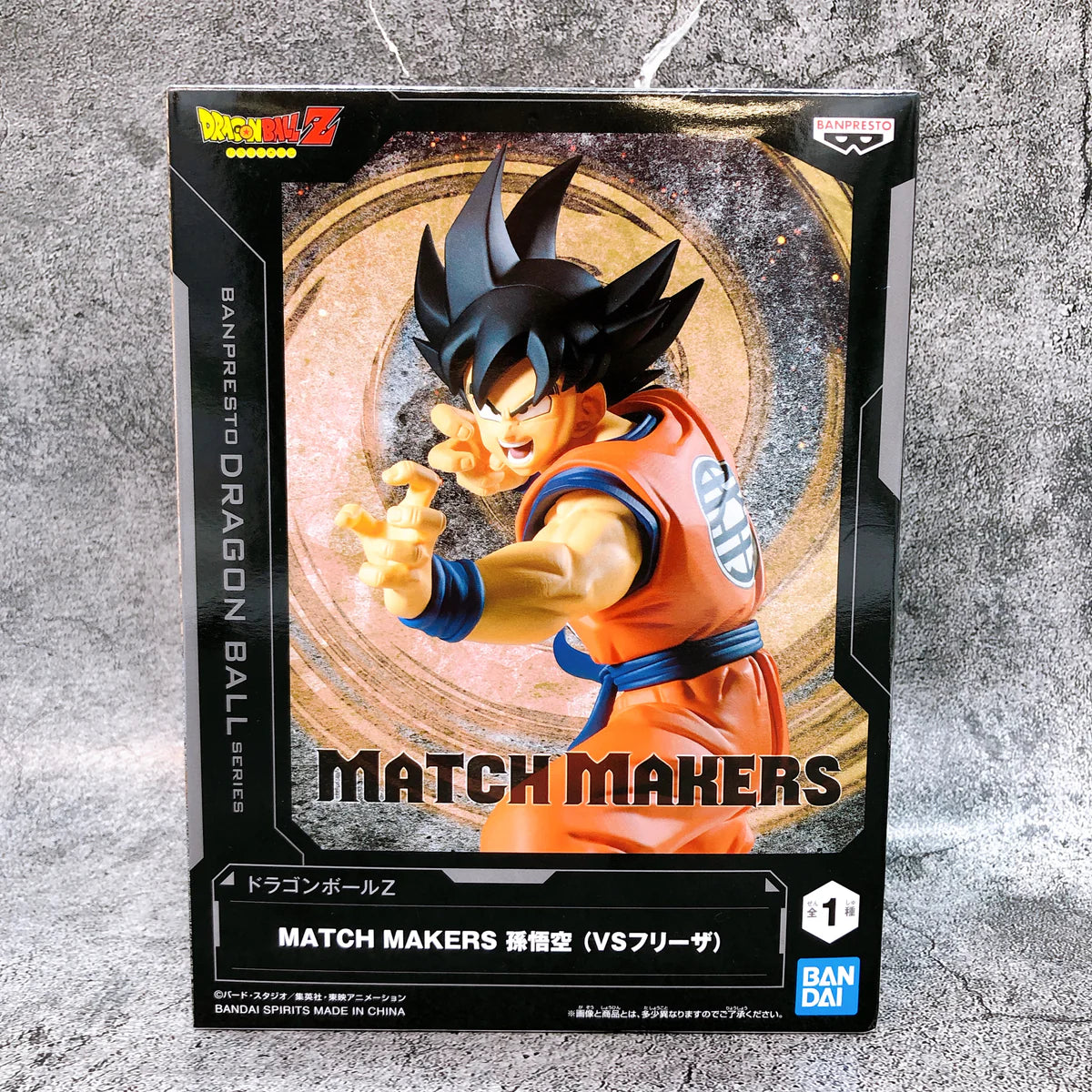 DRAGON BALL Z MATCH MAKERS - FRIEZA VS SON GOKU 16-17cm (Set of 2)