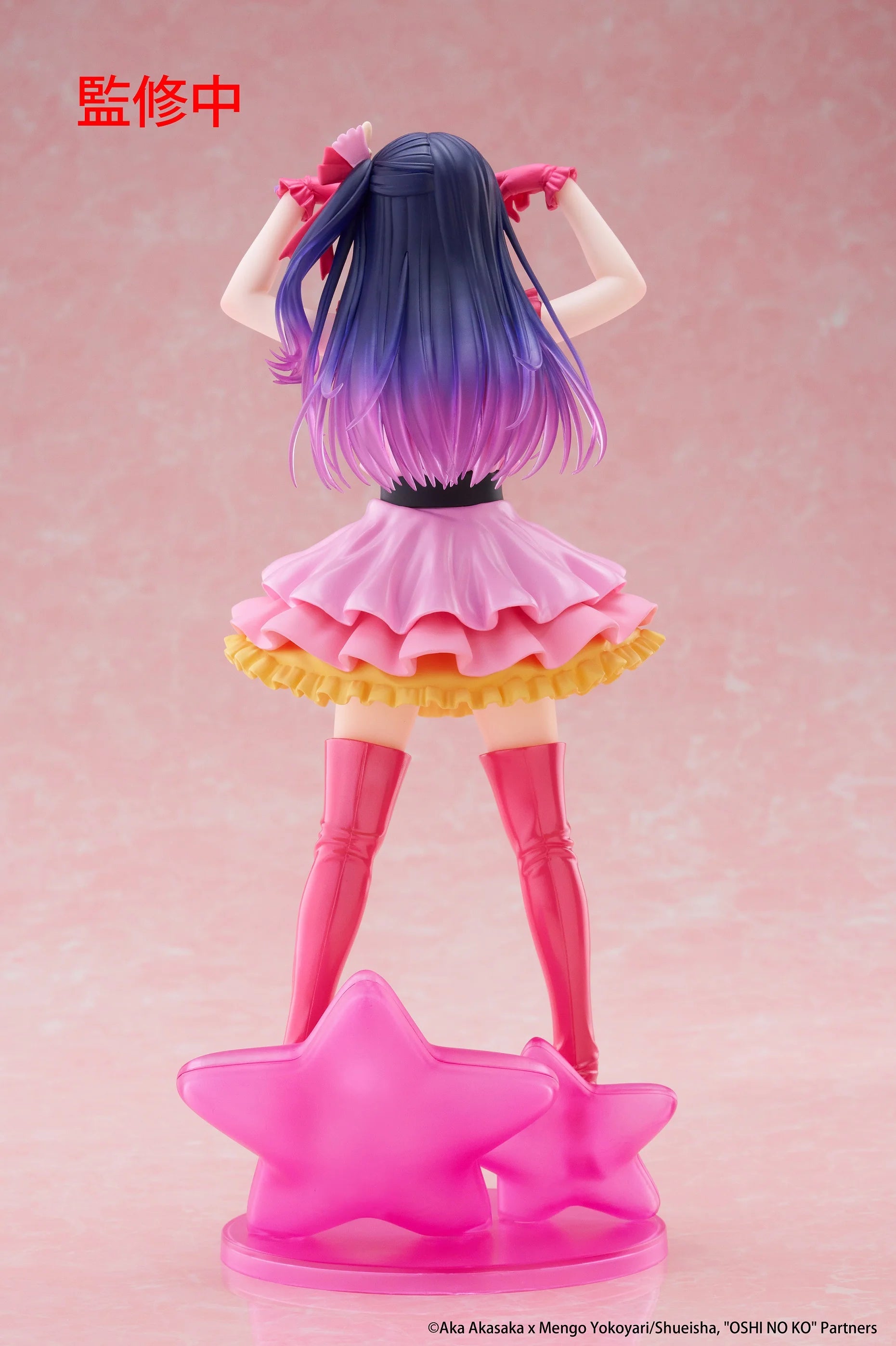 Taito Oshi No Ko T-Most - Ai Hoshino 1/6 29cm