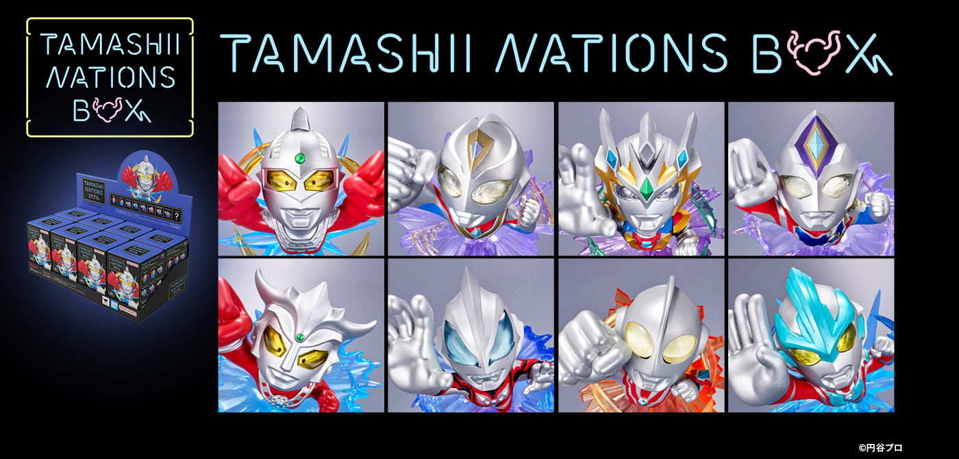 Bandai Tamashii Nations Box Ultraman ARTlized - Susume Ginga no Hatemademo - 8Pcs Complete Box