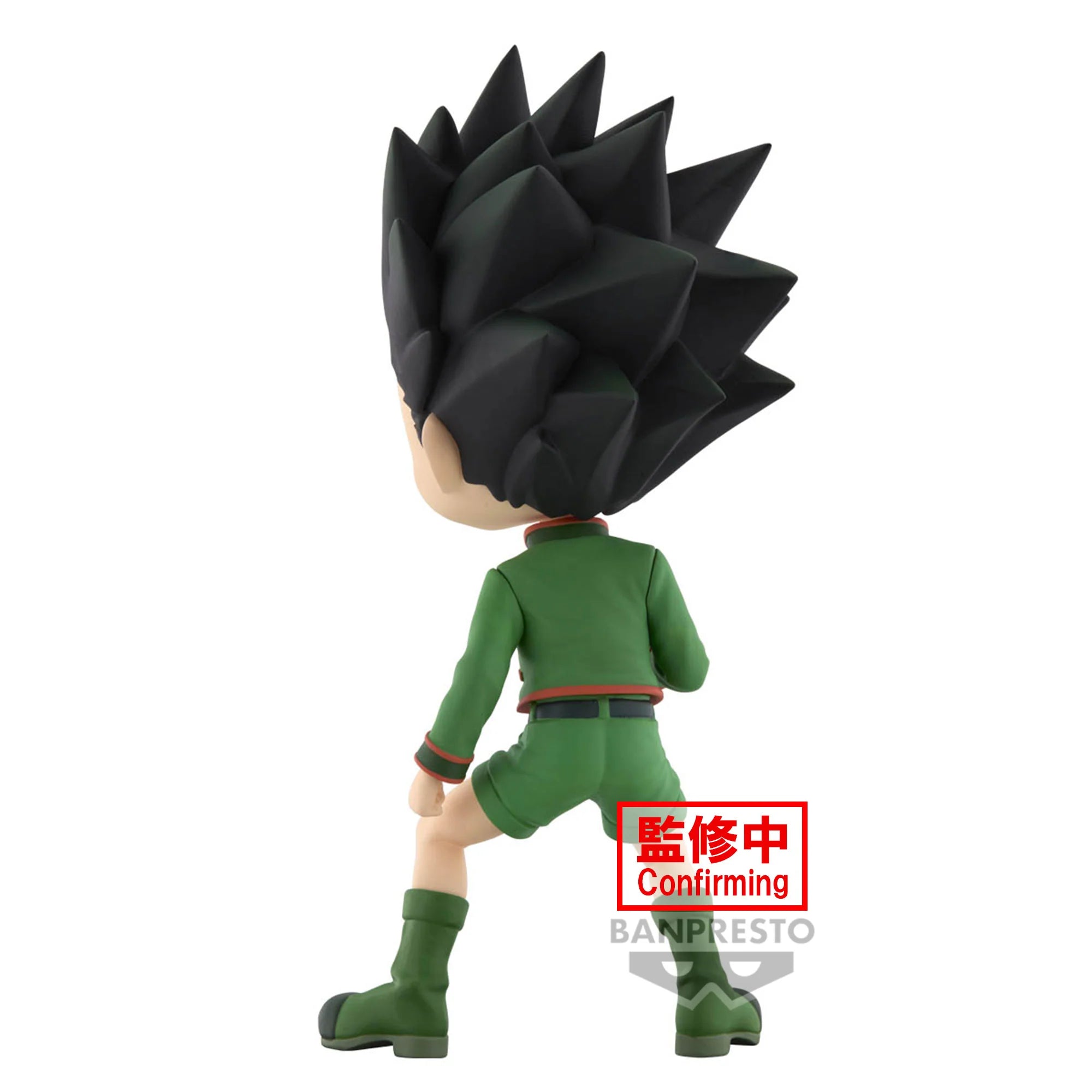 Banpresto Q posket Cranenking Figure - Gon Freecss (Ver.A) "HUNTER×HUNTER"