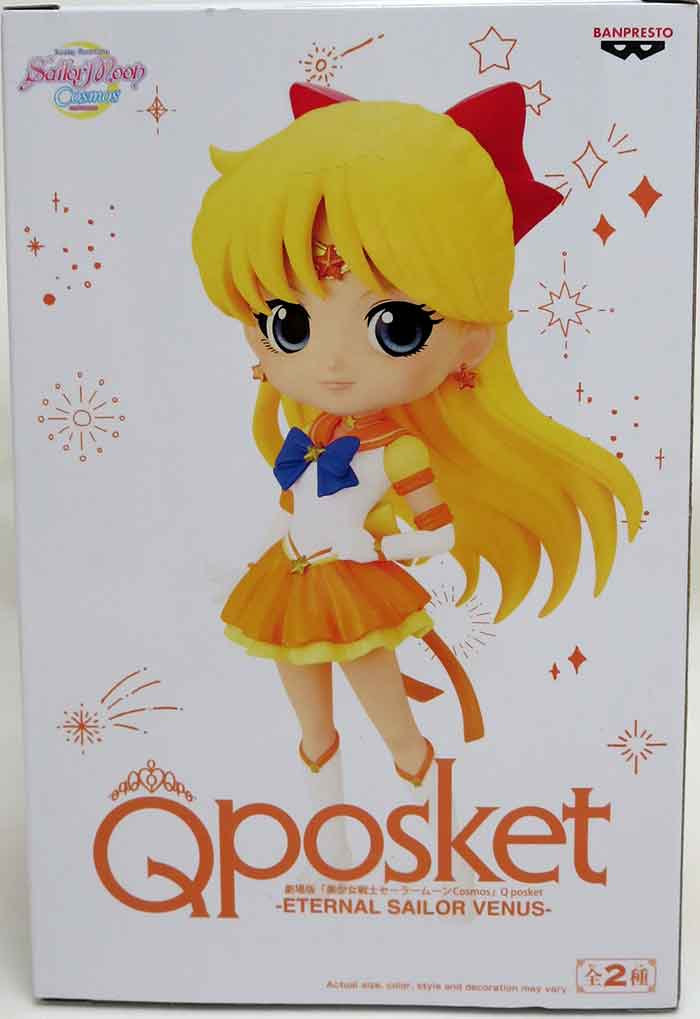 Banpresto Q Posket The Movie Sailor Moon Cosmos - Eternal Sailor Venus (Ver.B)