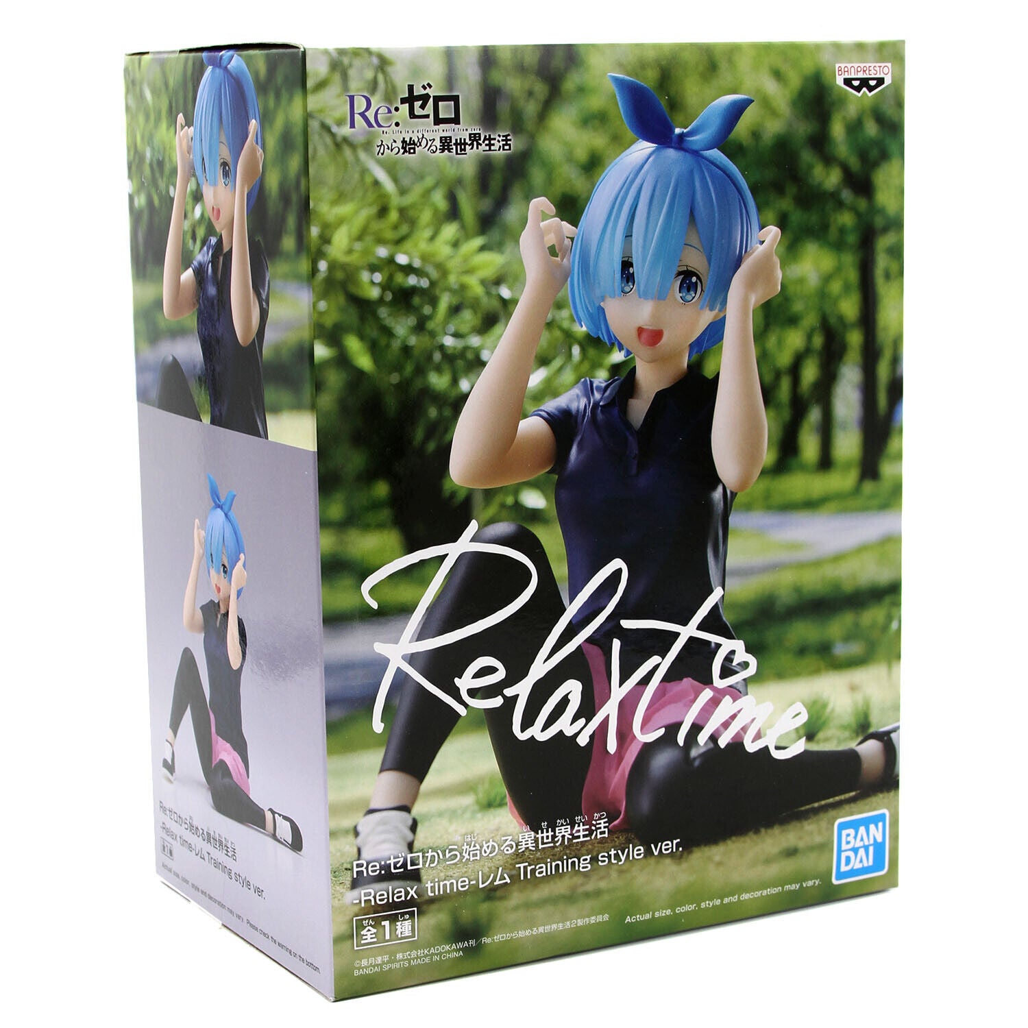 Re:Zero Starting Life in Another World Relax Time Rem (Training Ver.)