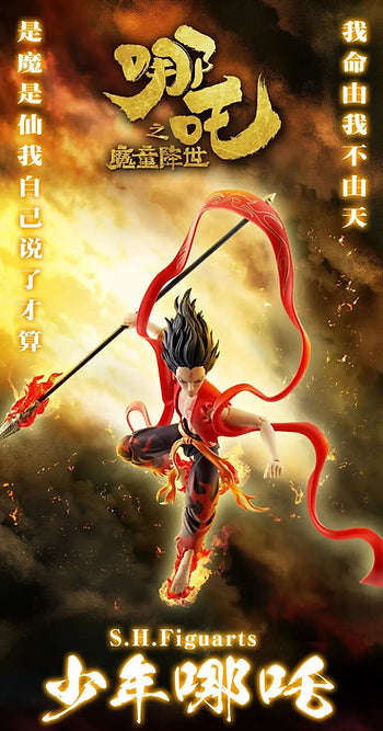 S.H.Figuarts SHAO NIAN NE ZHA