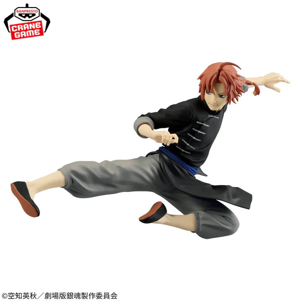 New Gintama The Movie Vibration Stars - Kamui 11cm