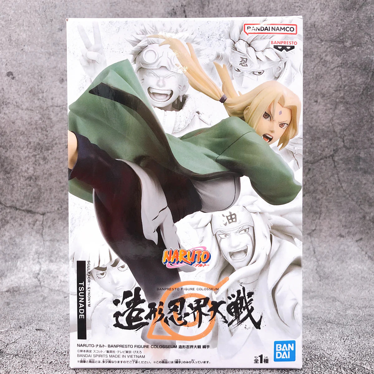 NARUTO BANPRESTO FIGURE COLOSSEUM from the Ninja World Wars - Tsunade 14cm