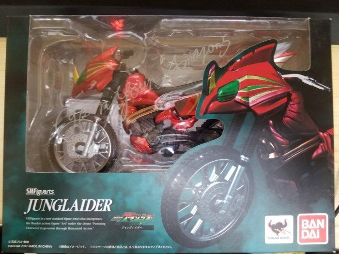 S.h.figuarts Masked Kamen Rider Amazons Junglaider