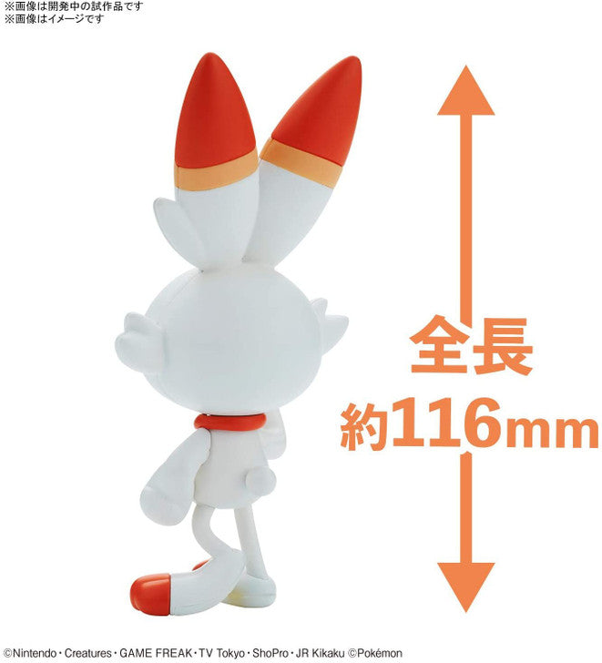 Pokemon Plastic Model Collection Quick!! 05 Scorbunny