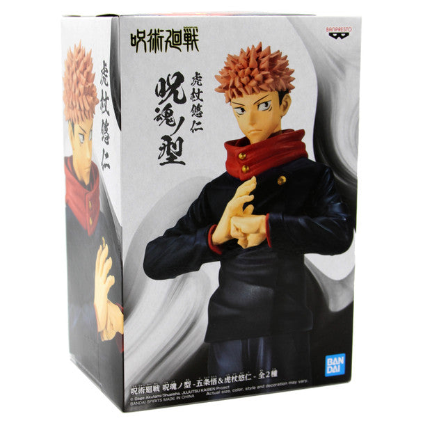 Yuji Itadori Ver. B - Jujutsu Kaisen Jukon No Kata Figure (Banpresto)