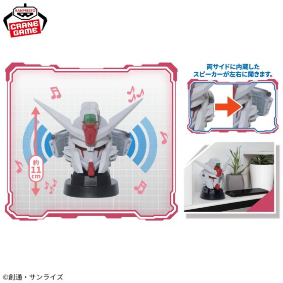 BANPRESTO Mobile Suit Gundam SEED FREEDOM Destiny Gundam Head Type Speaker 14cm