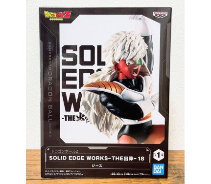 Banpresto Dragon Ball Z Figure Solid Edge Works Vol.18 JEICE