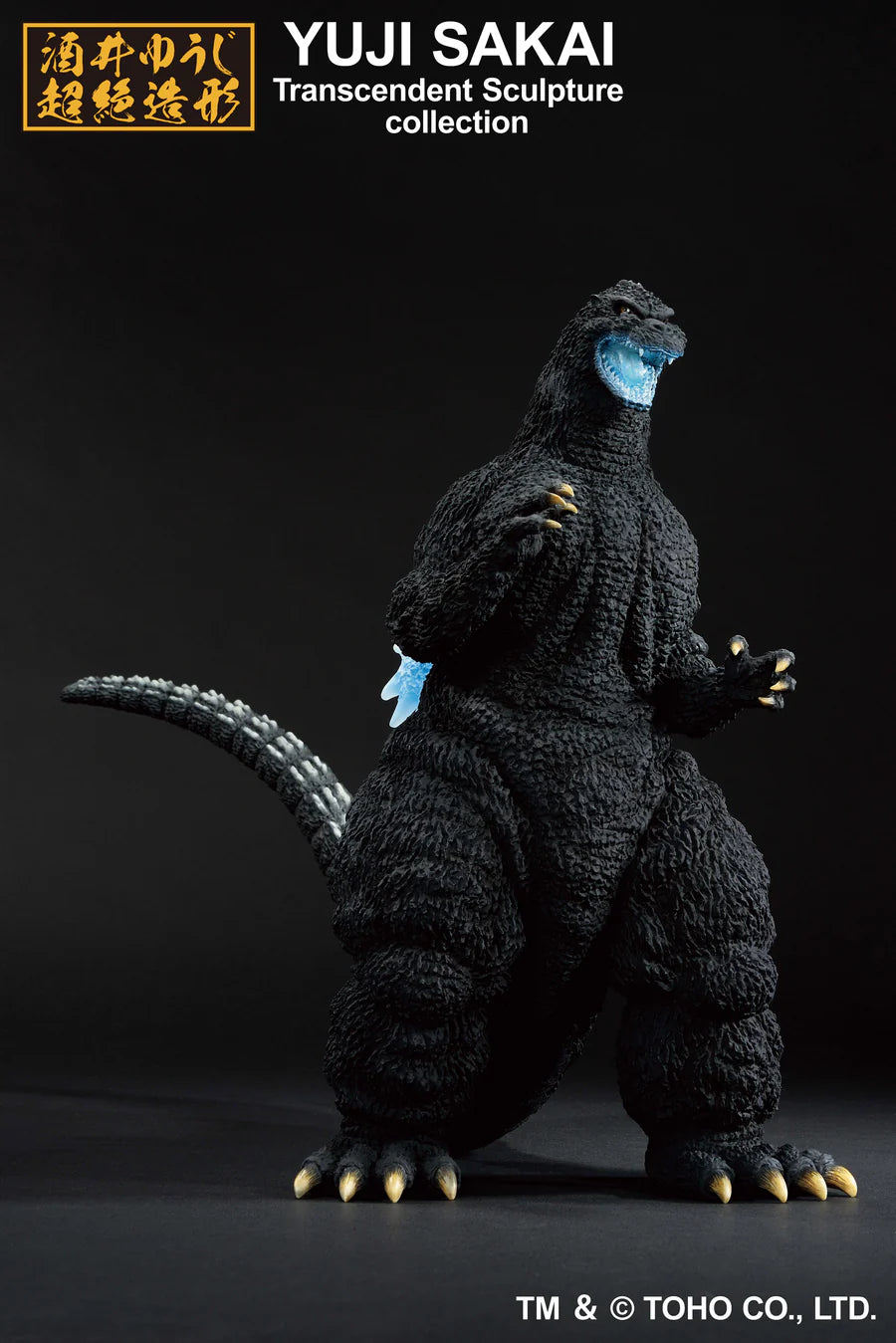 Bandai Ichibansho Godzilla vs. King Ghidorah (1991) Godzilla (Heat Ray Ver.) Figure 23cm