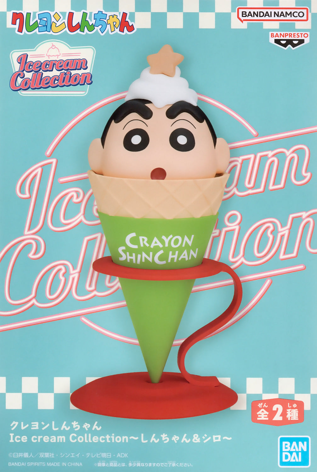 Banpresto Ice Cream Collection Cranenking Figure - Shinchan "Crayon Shinchan"