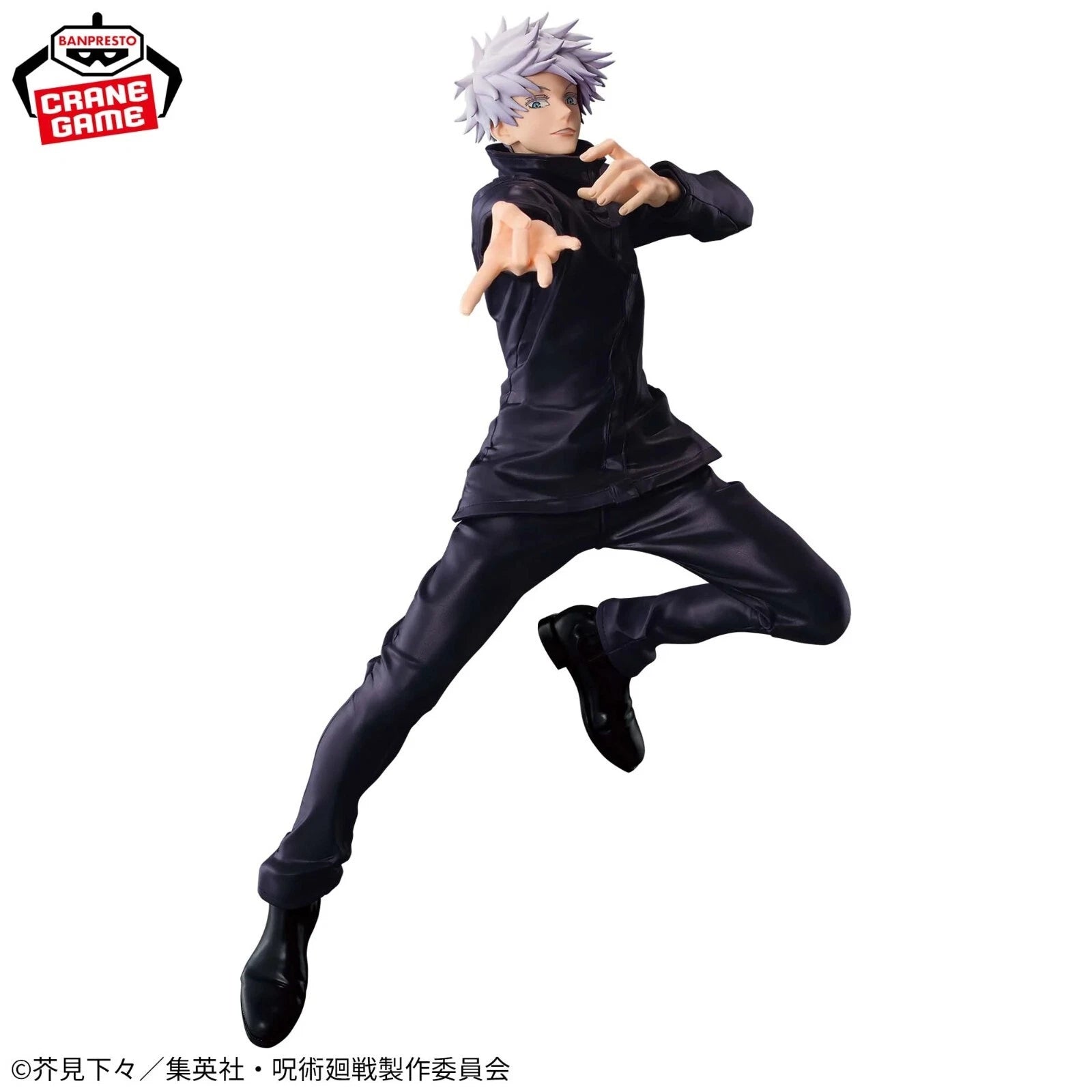 BANPRESTO Jujutsu Kaisen Satoru Gojo MAXIMATIC SATORU GOJO Figure 25cm