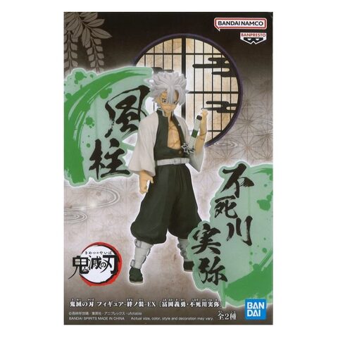 Demon Slayer: Kimetsu No Yaiba Figure EX Sanemi Shinazugawa

