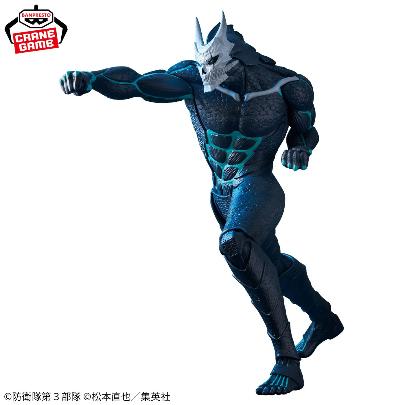 Kaiju No. 8 Grandista figure 24cm
