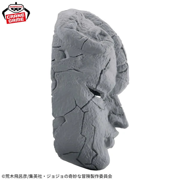 Banpresto Jojo's Bizarre Adventure Figure - Phantom Blood Stone Mask 19cm