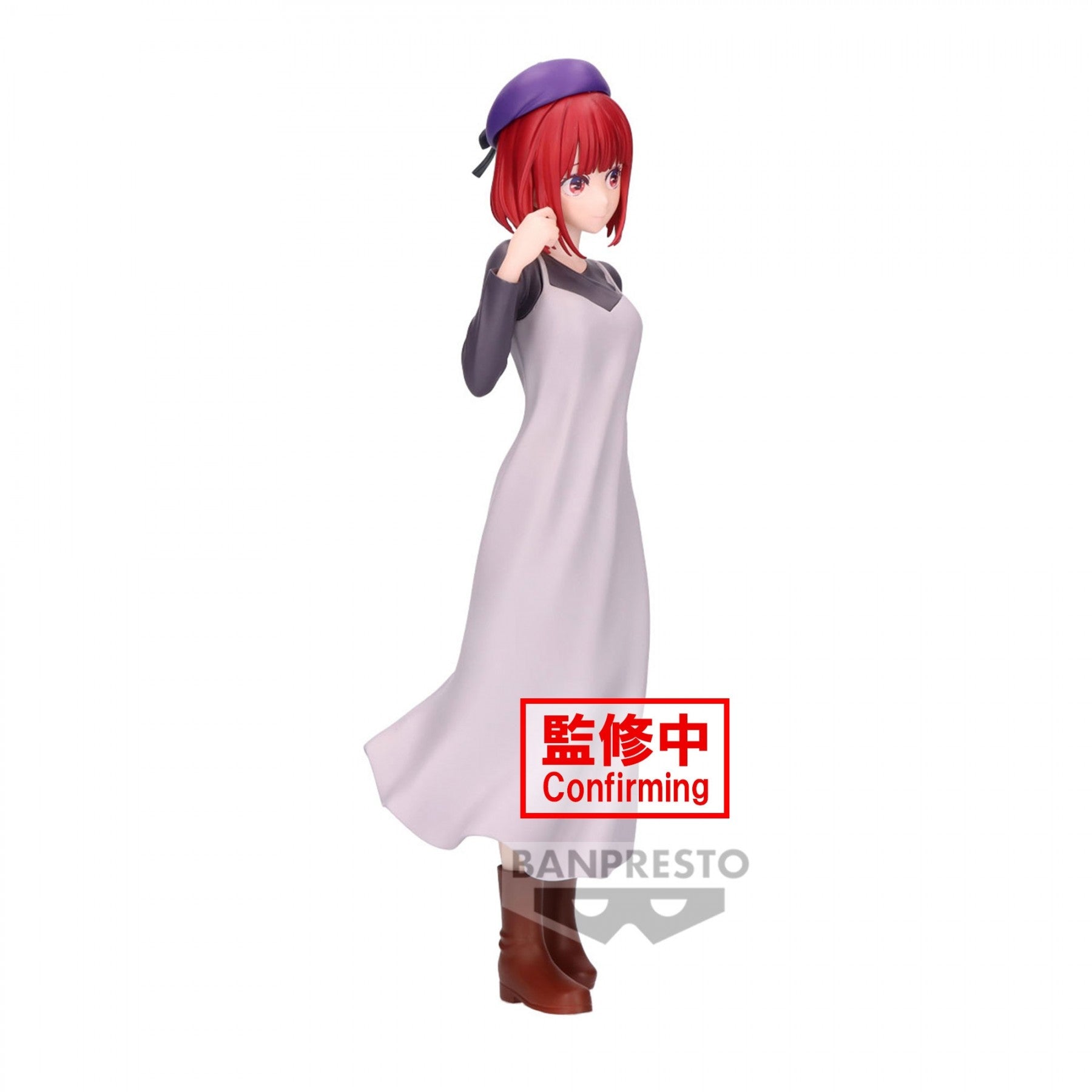 Banpresto Oshi no Ko Figure Kana Arima Plain Clothes