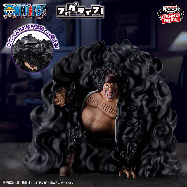 One Piece Black Hole Marshall D. Teach figure 15cm