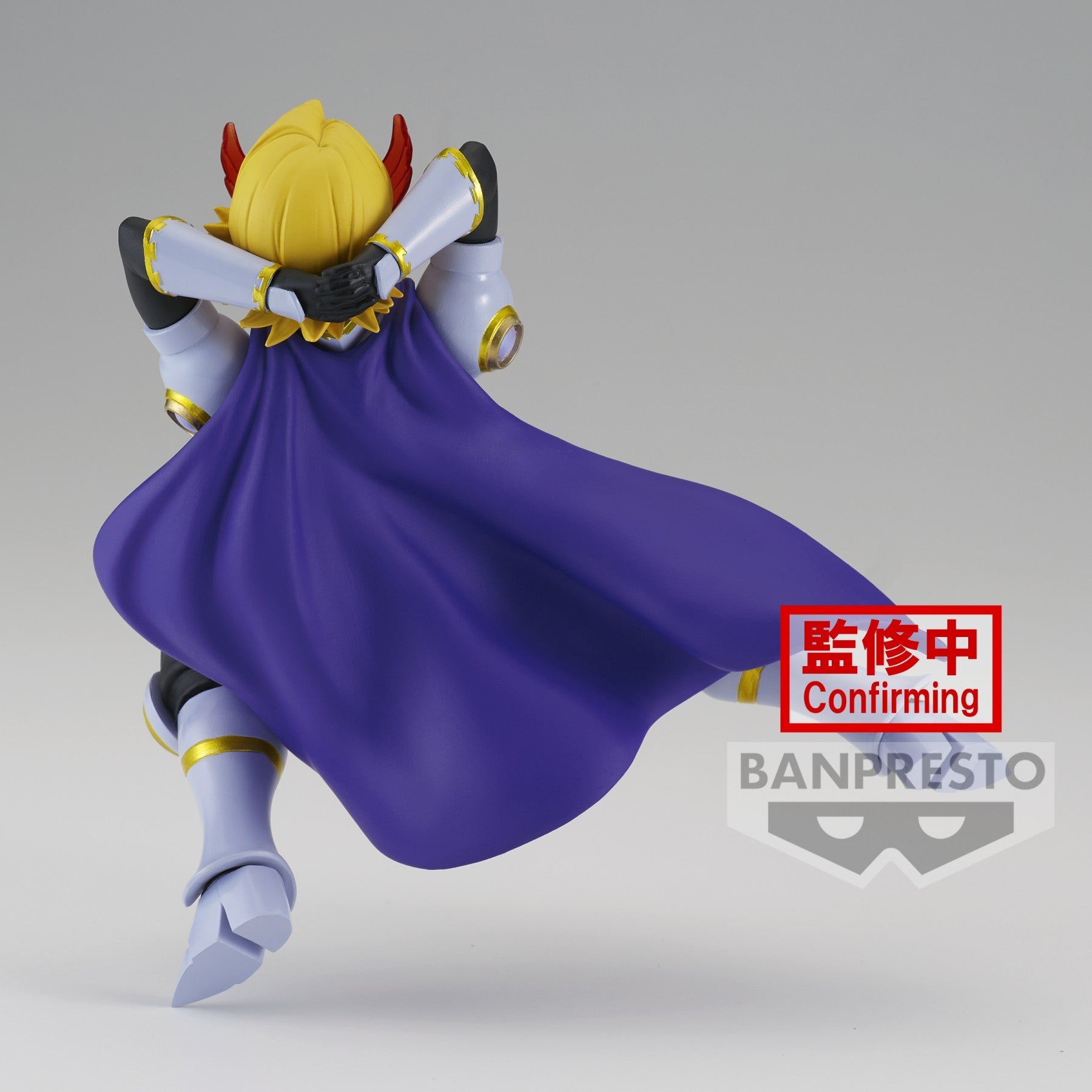 Banpresto My Hero Academia Figure The Amazing Heroes Plus Yuga Aoyama