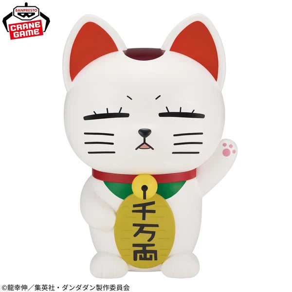 Banpresto DANDADAN FIG LIFE! - TURBO BABA 20cm