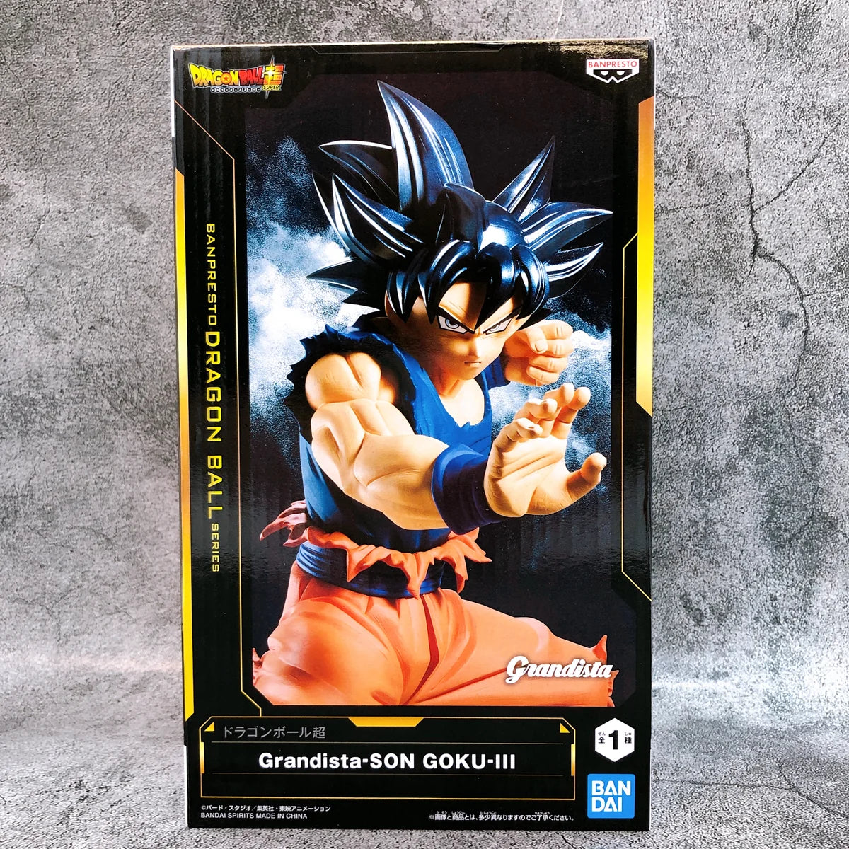Dragon Ball Super Grandista - Son Goku III 25cm | Toys Forest UK product image