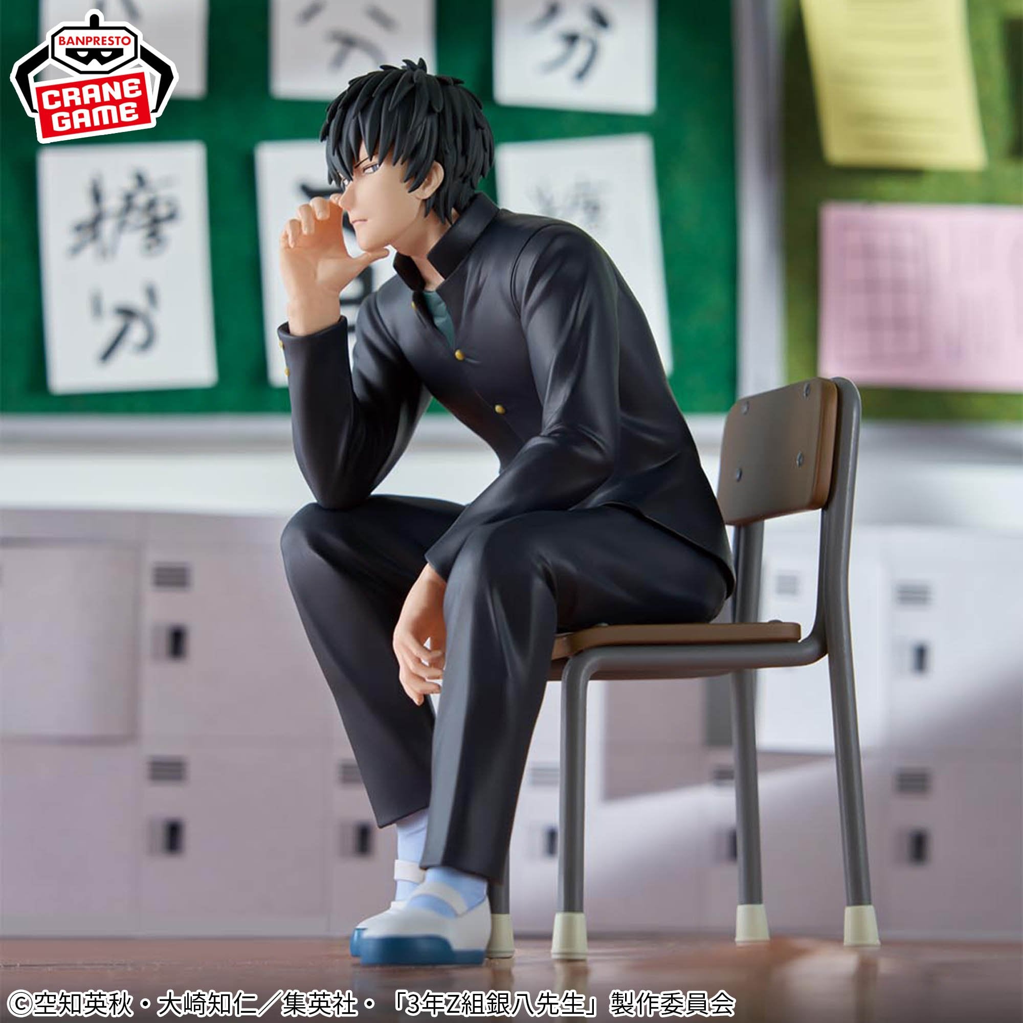 Banpresto - Gintama - Mr.Ginpachi'S Zany Class Desk Figure - Toshiro Hijikata 16cm