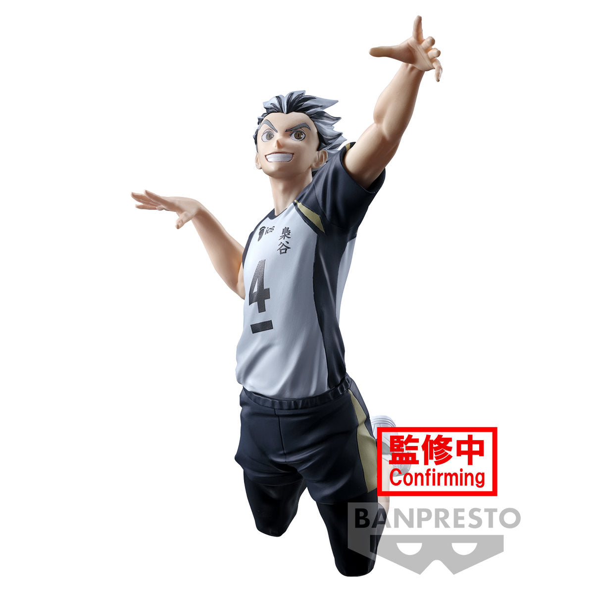 Banpresto - HAIKYU!! POSING FIGURE -KOTARO BOKUTO