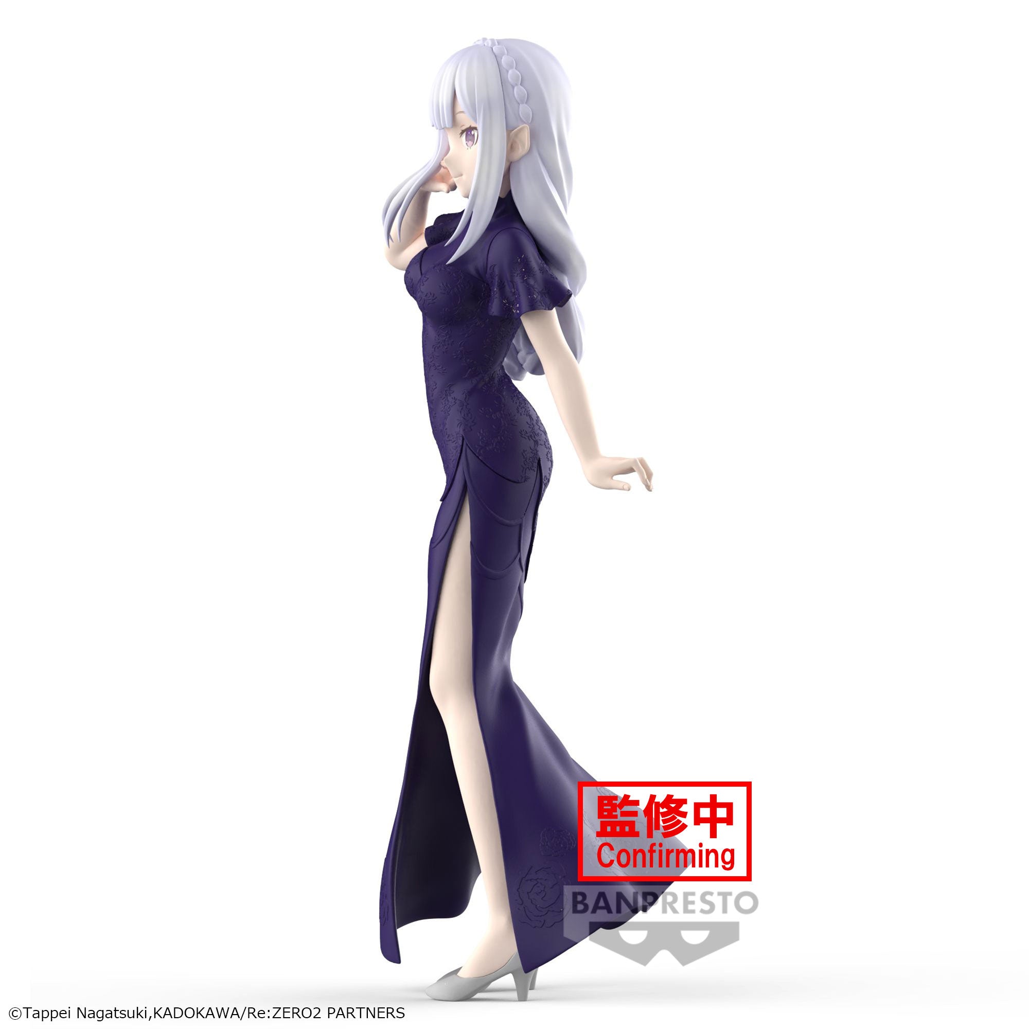 Re:ZERO - Emilia Glitter & Glamours Prize Figure