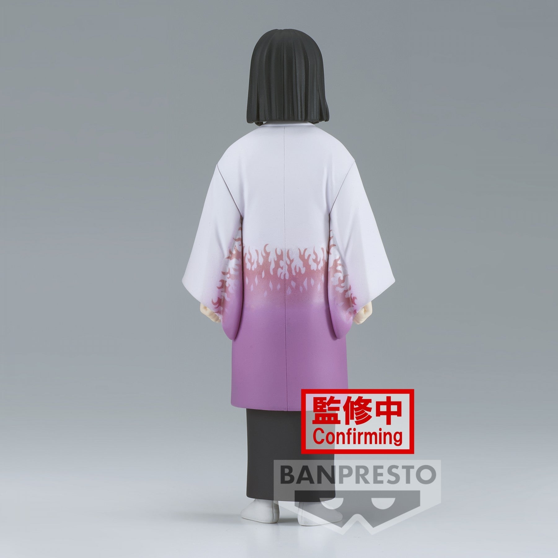 Banpresto Demon Slayer: Kimetsu no Yaiba Figure vol. 29 Kagaya Ubuyashiki