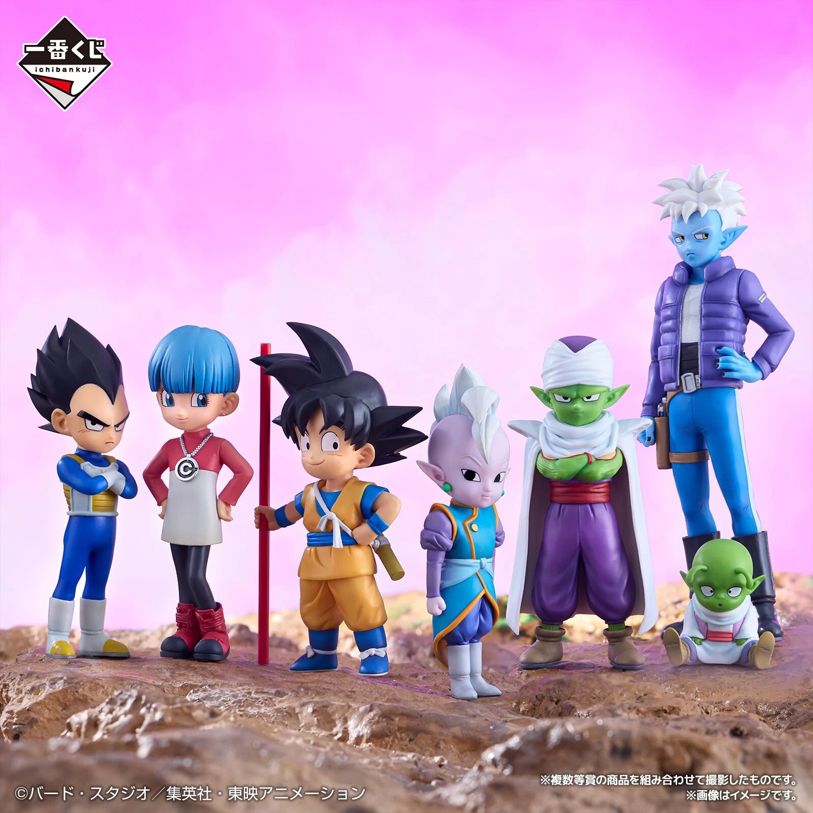 Dragon Ball DAIMA Vegeta Mini & Bulma Mini B Prize Figure Set