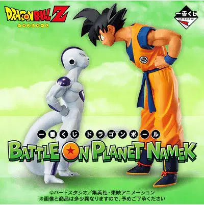 DRAGON BALL FIGURE ICHIBAN KUJI BATTLE ON PLANET NAMEK - PRIZE LAST ONE - SON GOKU & FRIEZA