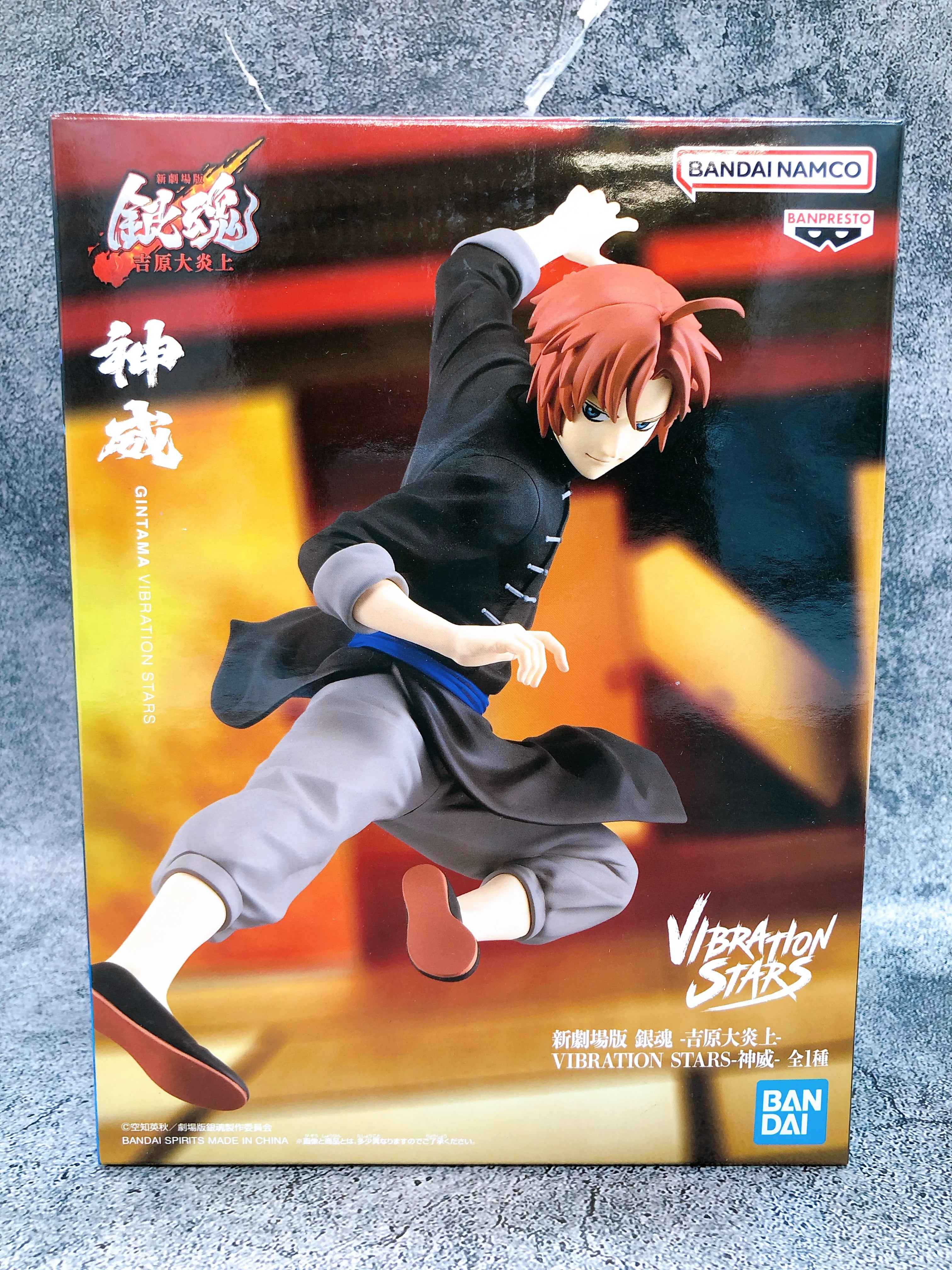 New Gintama The Movie Vibration Stars - Kamui 11cm